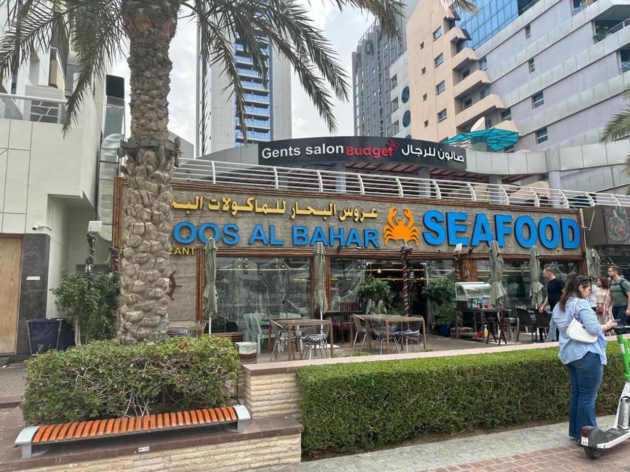 Success Luxury Apartment - 5 Min Away Marina Corniche - Free Housekeeping Provided Everyday-24-7 Staff Available For Services Ντουμπάι Εξωτερικό φωτογραφία